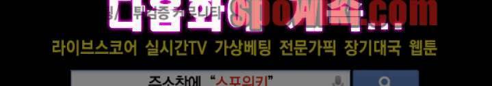 초대남 + 초대녀 시즌2 (초대녀) 12화 20