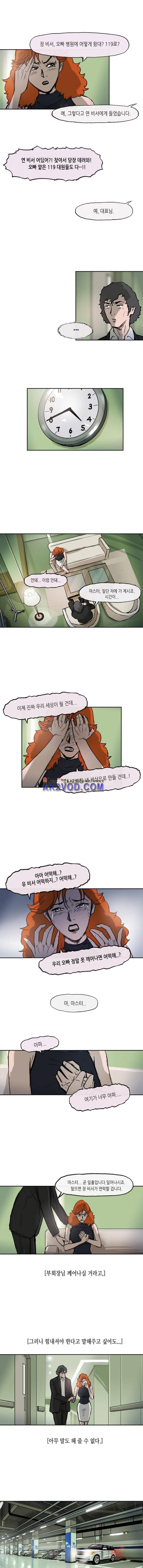 티라레 50화 2