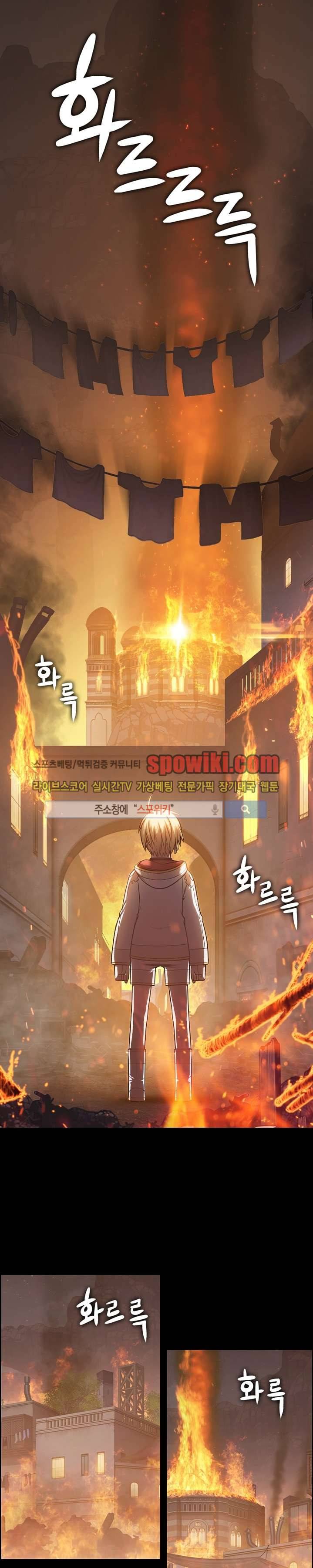 판피아 전기 20화 2