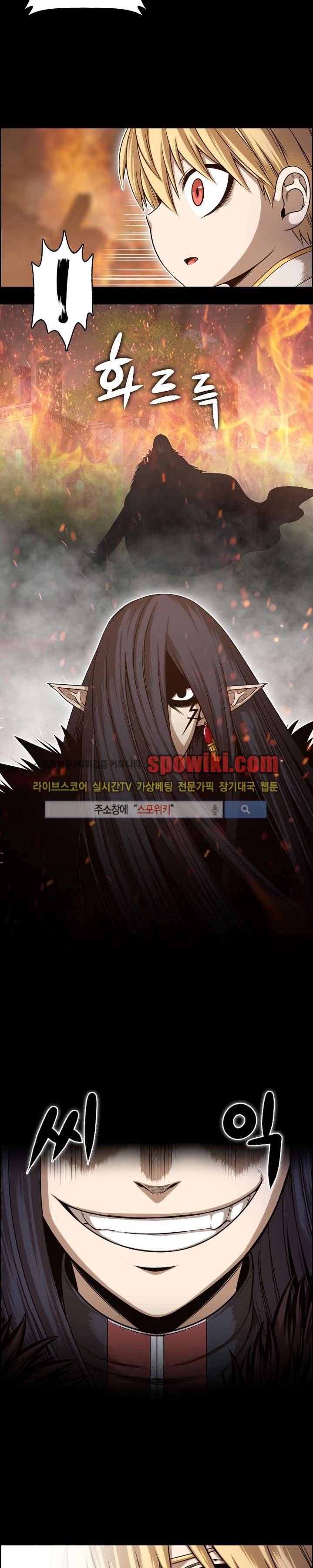 판피아 전기 20화 4