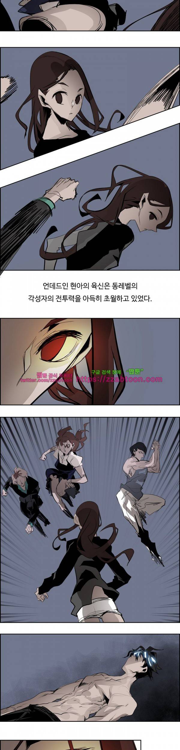 워블 64화 2