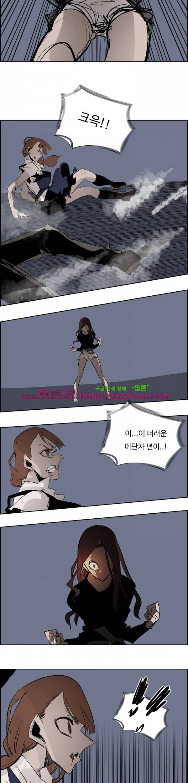 워블 64화 4
