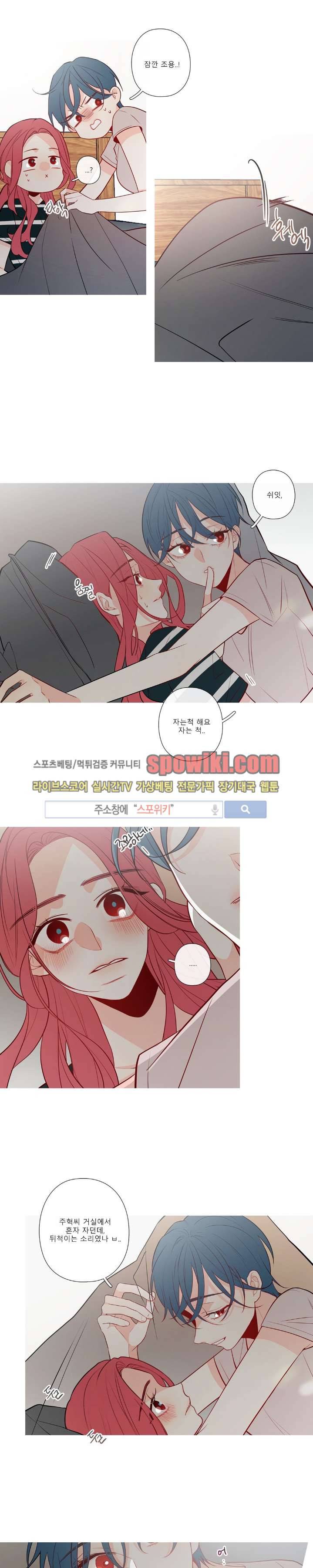 2년 4월 27화 3