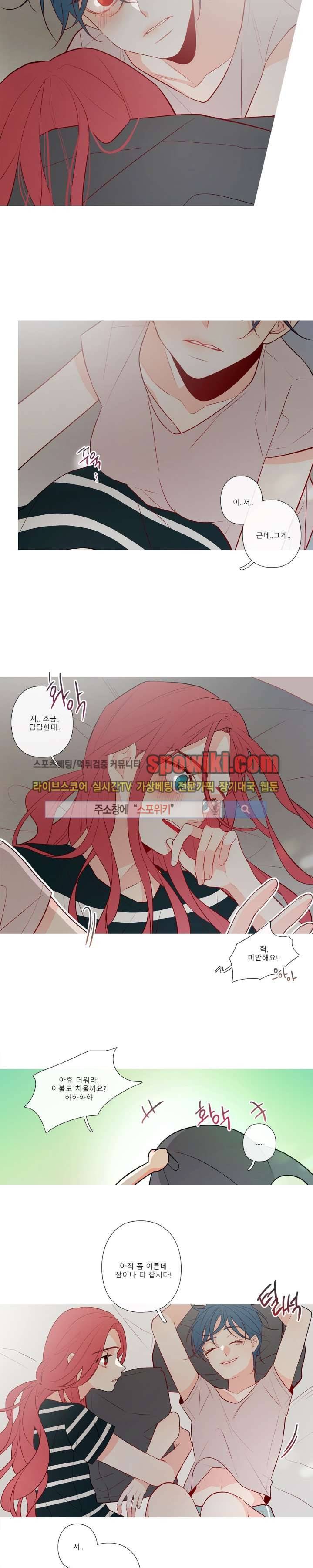2년 4월 27화 4