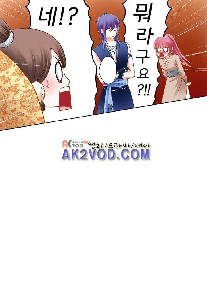 내 낭군님은 누구세요 25화 3