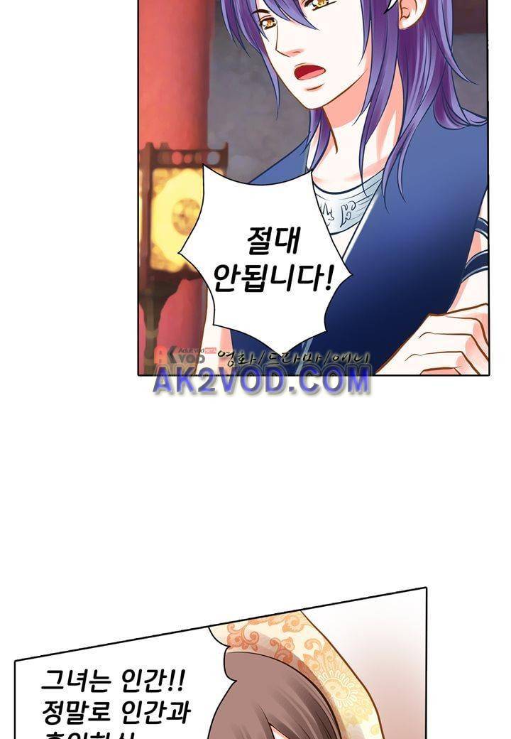 내 낭군님은 누구세요 25화 6