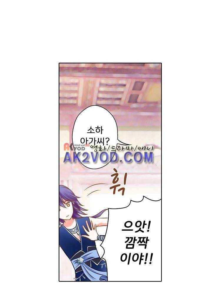 내 낭군님은 누구세요 25화 10
