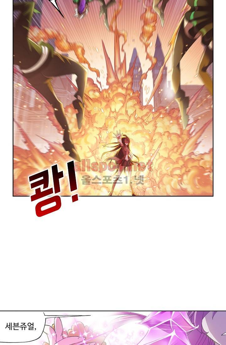 엘피스 전기: SOUL LAND 273화 30