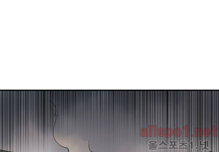 레이드 (시즌2) 17화 4