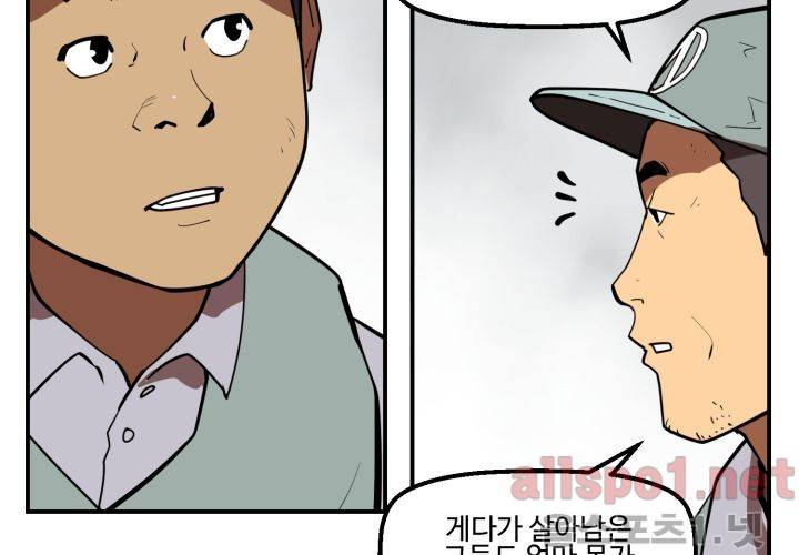 레이드 (시즌2) 17화 10