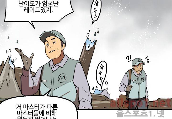 레이드 (시즌2) 17화 19