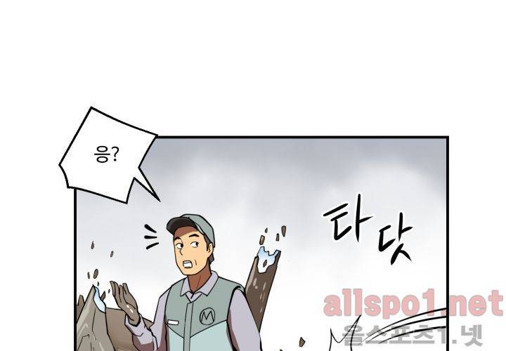 레이드 (시즌2) 17화 22