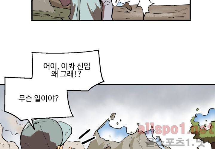 레이드 (시즌2) 17화 23