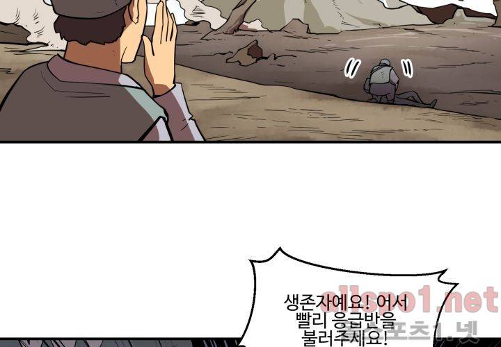 레이드 (시즌2) 17화 24