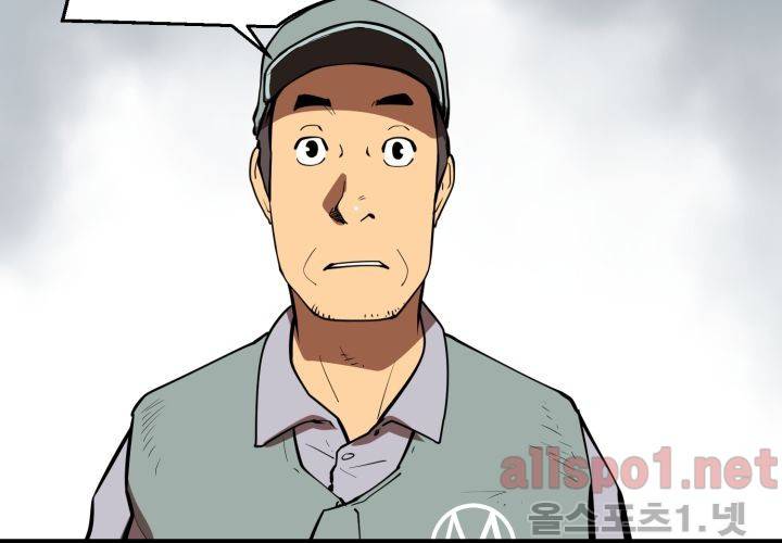레이드 (시즌2) 17화 27