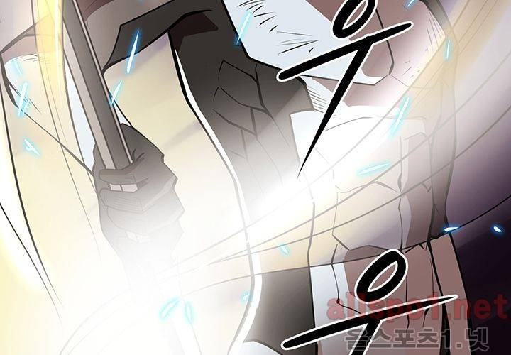 레이드 (시즌2) 21화 2