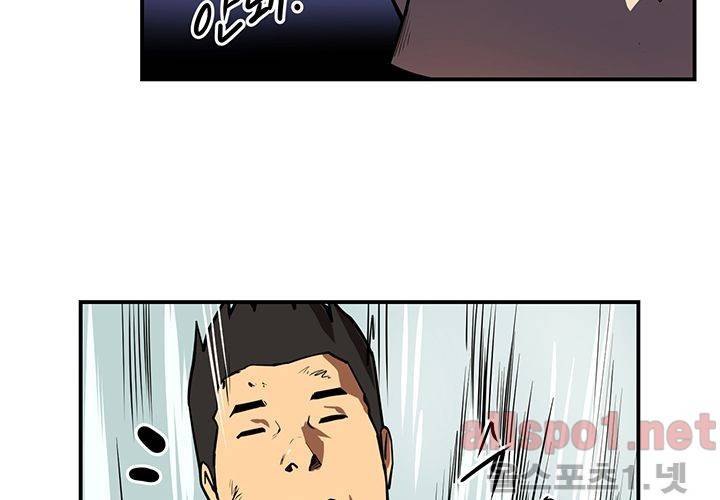 레이드 (시즌2) 21화 4