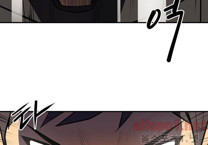 레이드 (시즌2) 21화 7