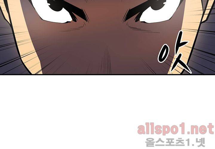 레이드 (시즌2) 21화 8