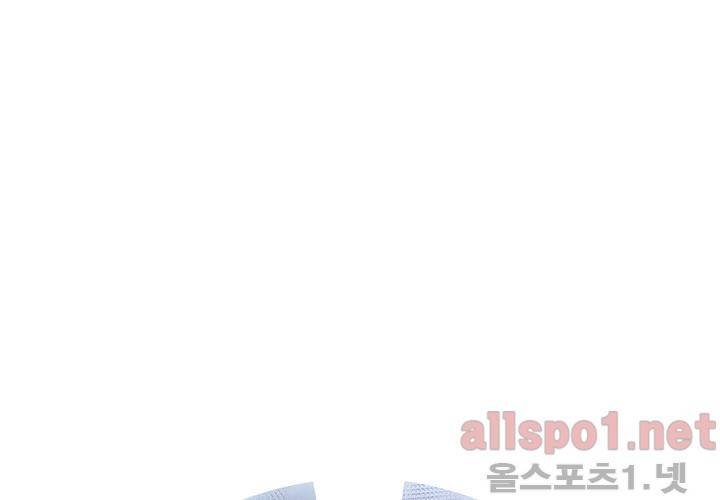 레이드 (시즌2) 21화 9
