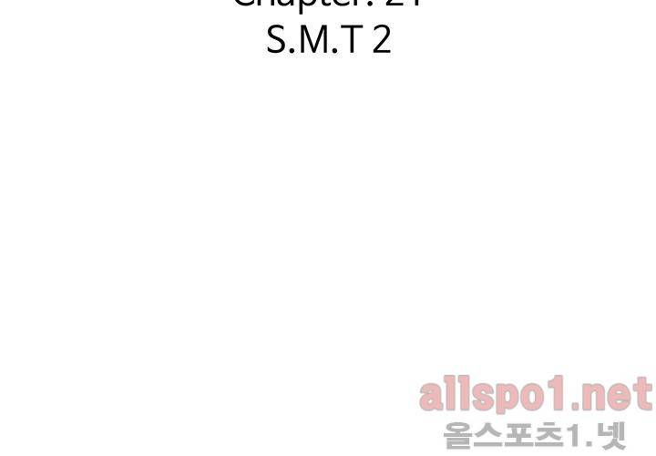 레이드 (시즌2) 21화 11