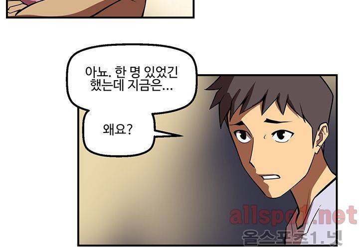 레이드 (시즌2) 21화 15