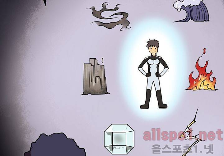 레이드 (시즌2) 21화 18
