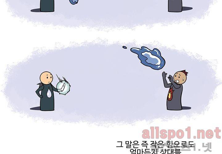 레이드 (시즌2) 21화 23