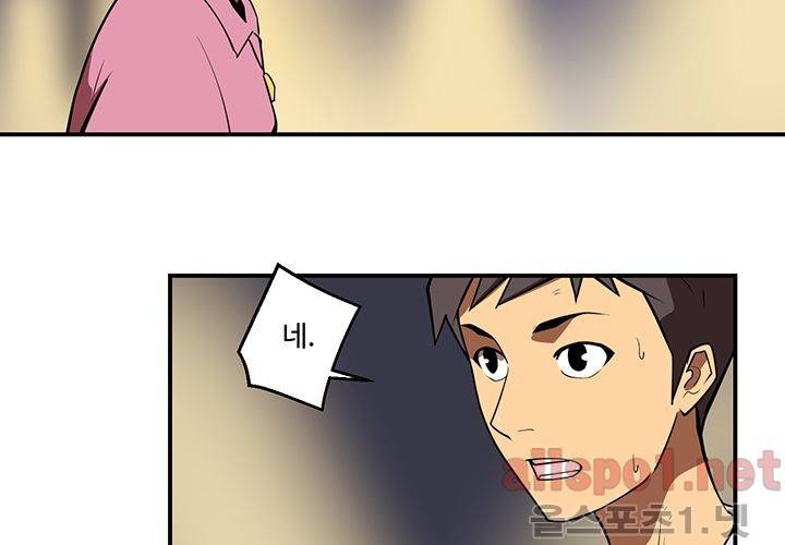 레이드 (시즌2) 21화 27