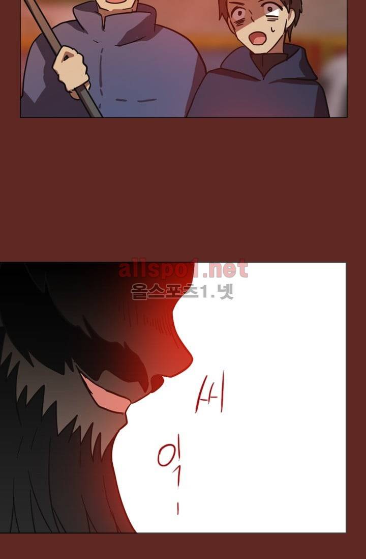 드림사이드 48화 (2부) 5