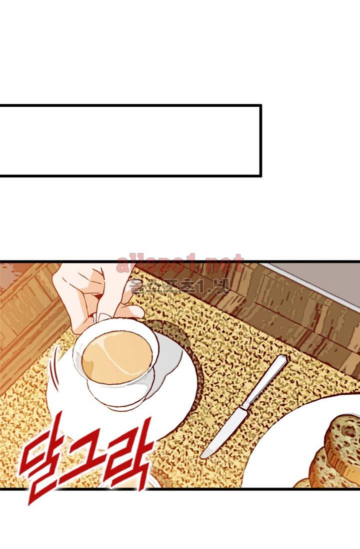 김 비서가 왜 그럴까 29화 7