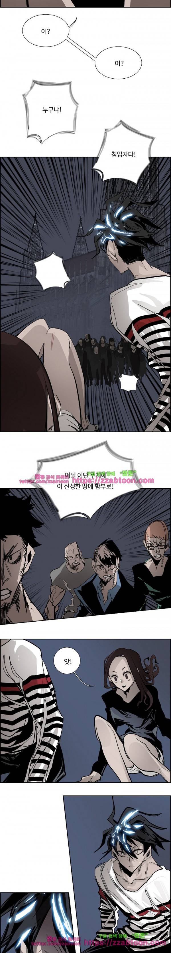 워블 66화 3