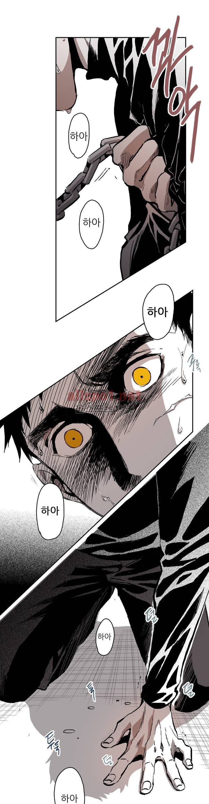 감금창고 34화 6