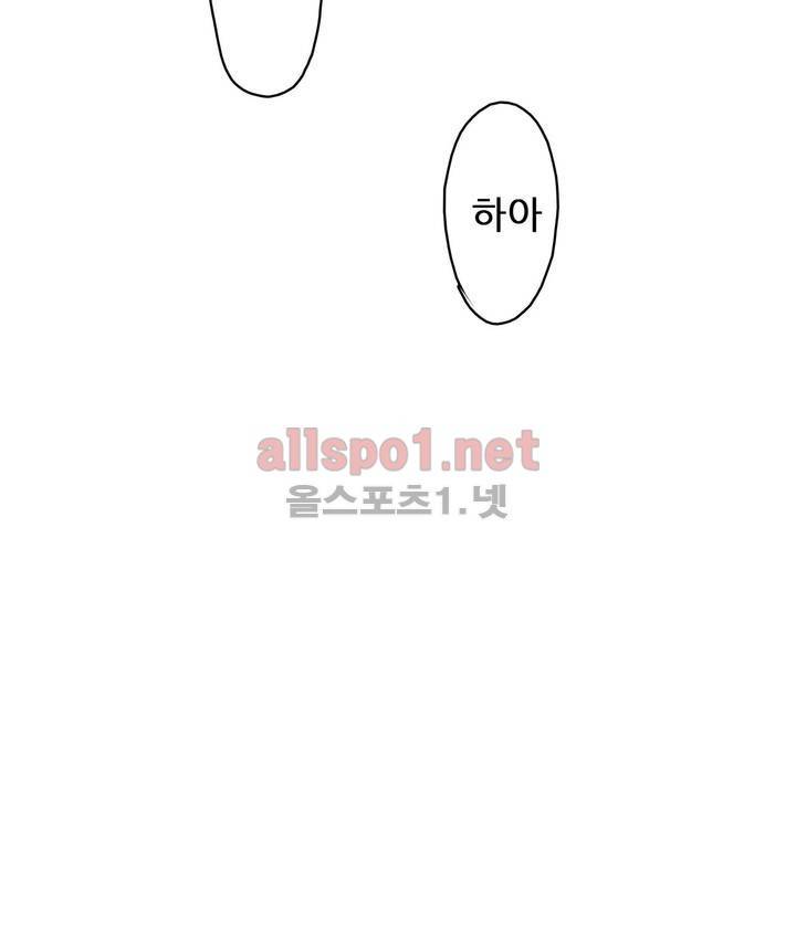 감금창고 34화 7
