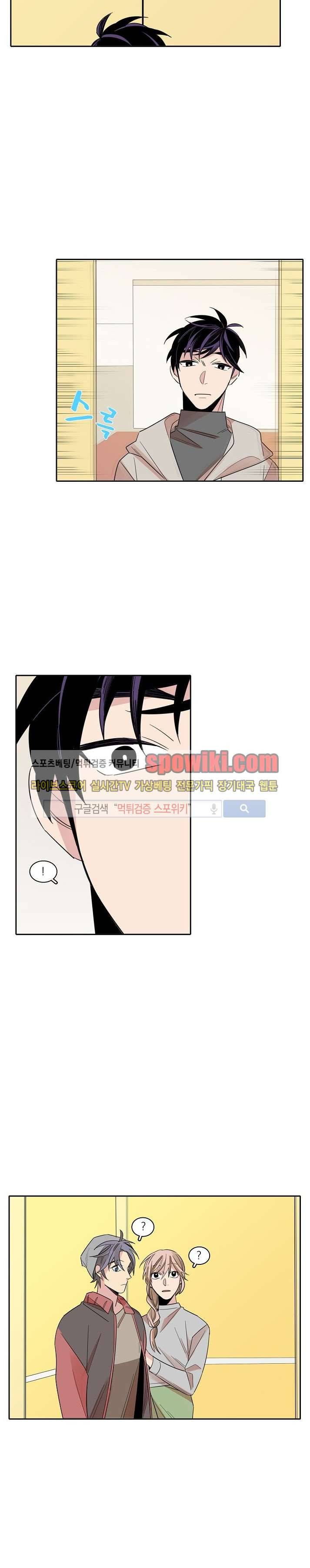 잘라내기 16화 9