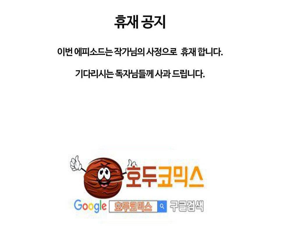 유령의 손 - [휴재공지] 1