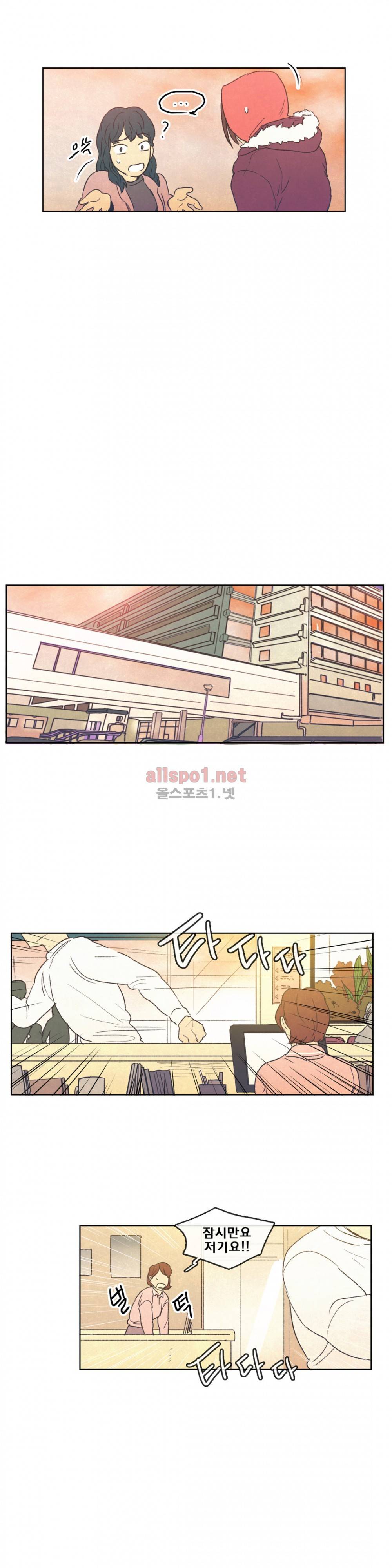 그놈학 개론 54화 6