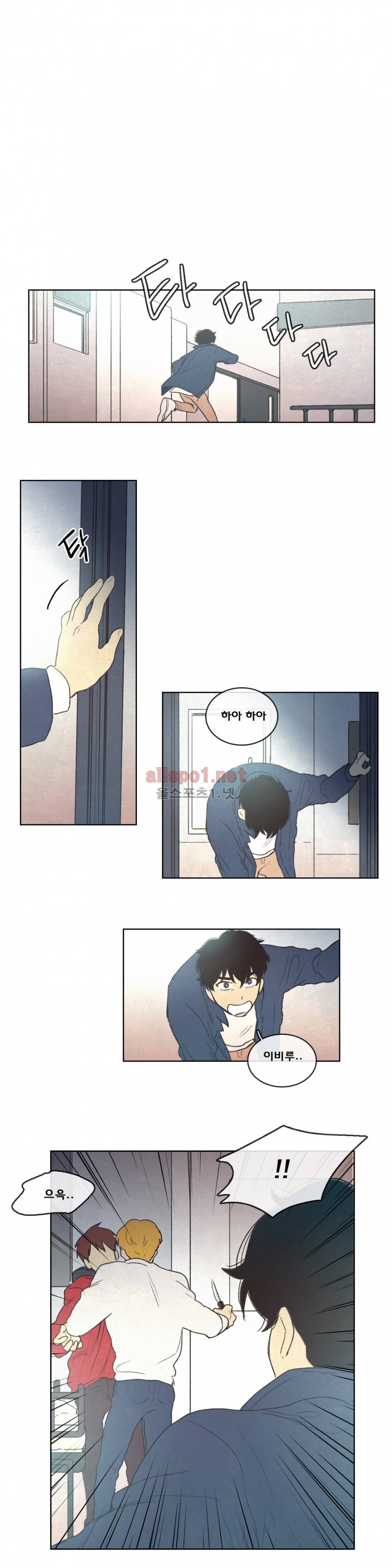 그놈학 개론 54화 12