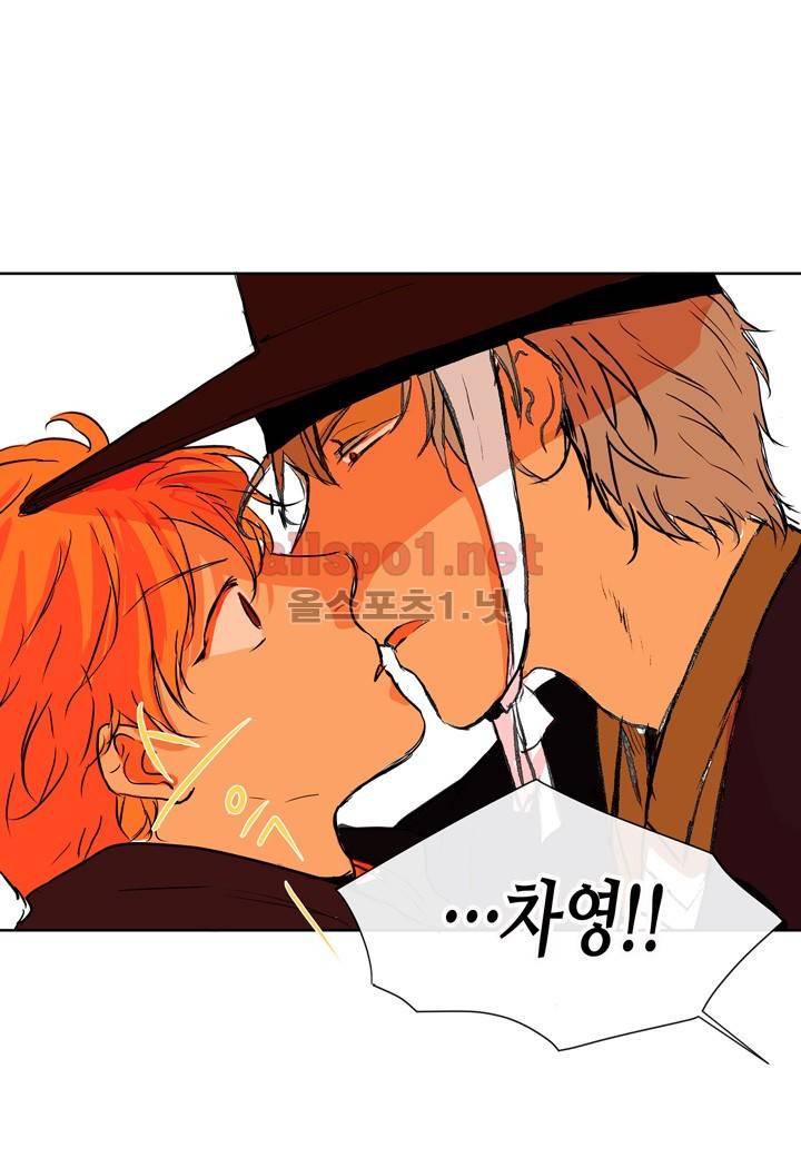 귀신이 곡할 놈들 3화 2