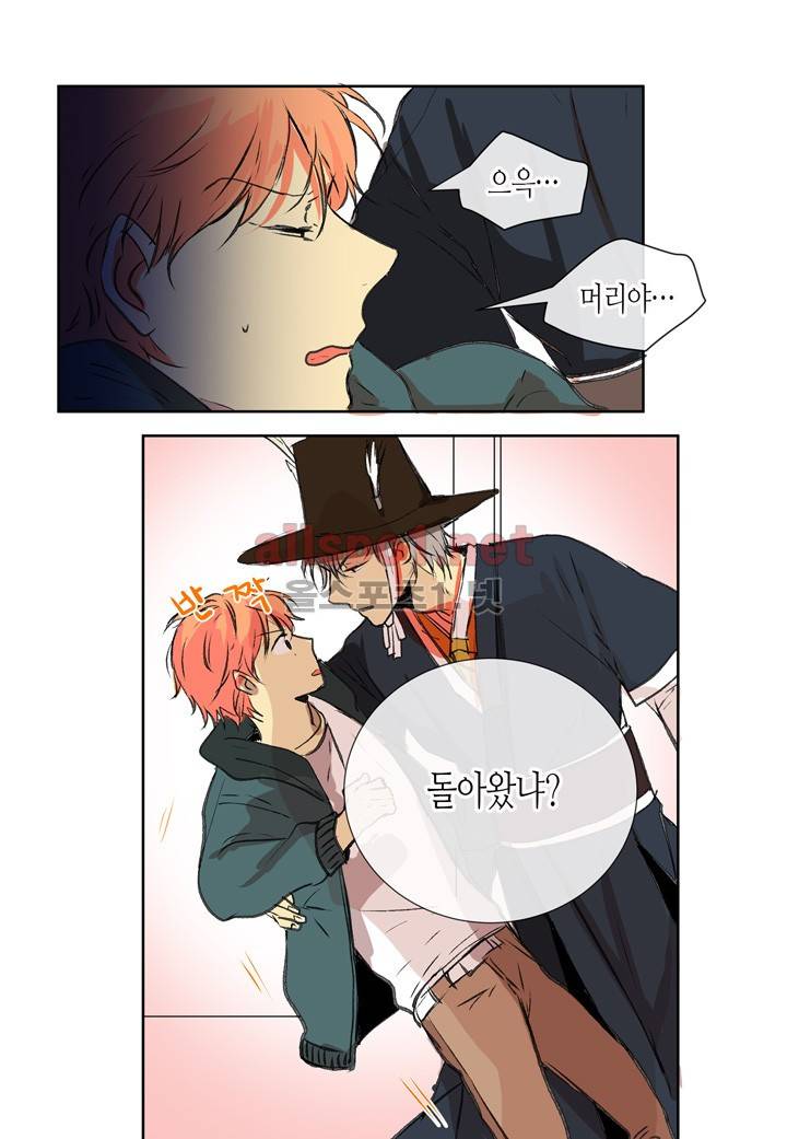 귀신이 곡할 놈들 3화 6