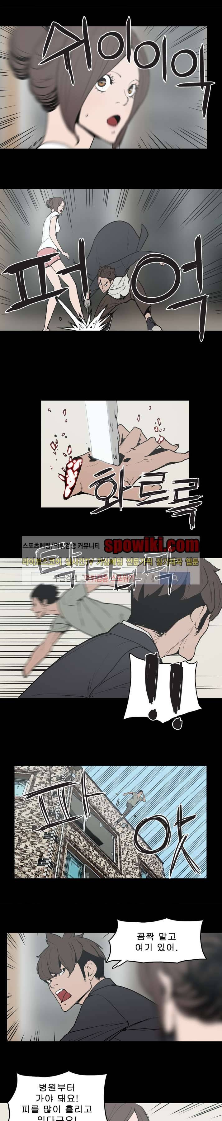 이매망량 17화 1