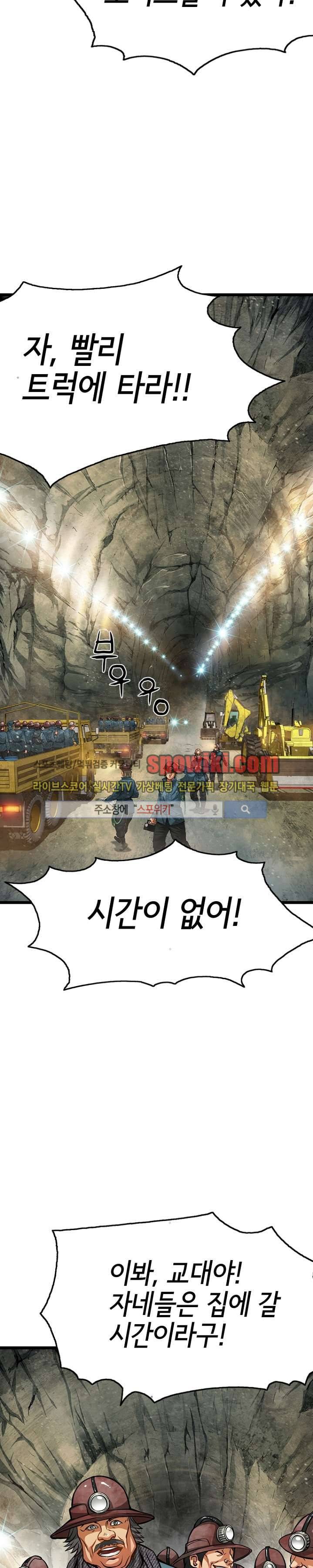 메카드 1화 2