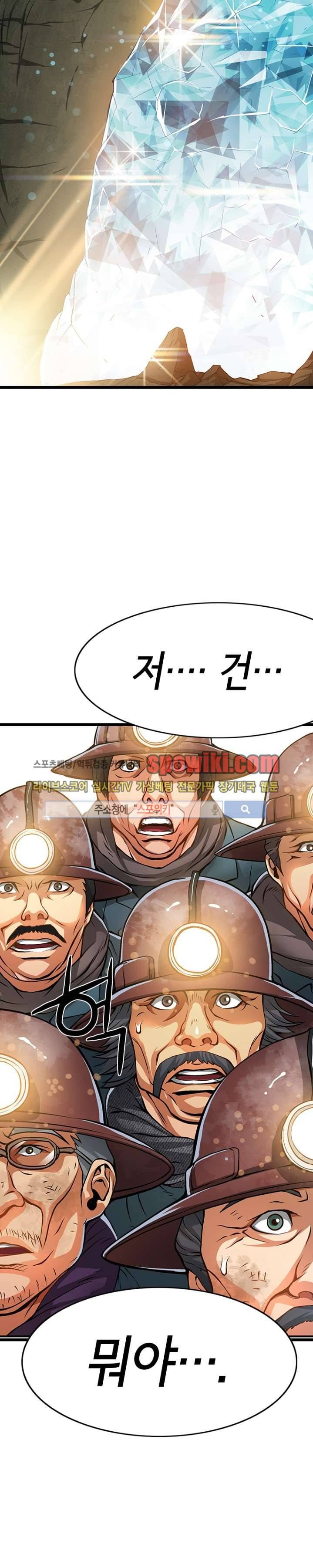 메카드 1화 7