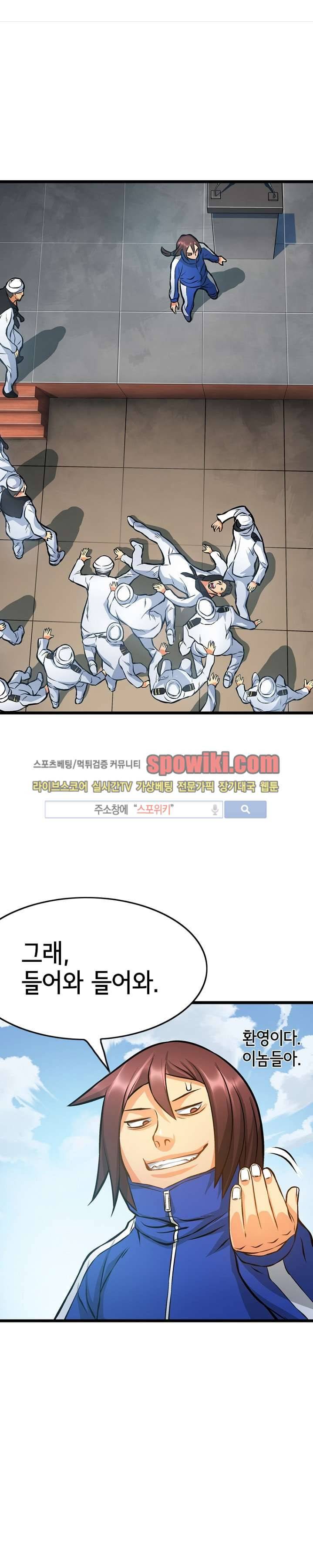 메카드 6화 1
