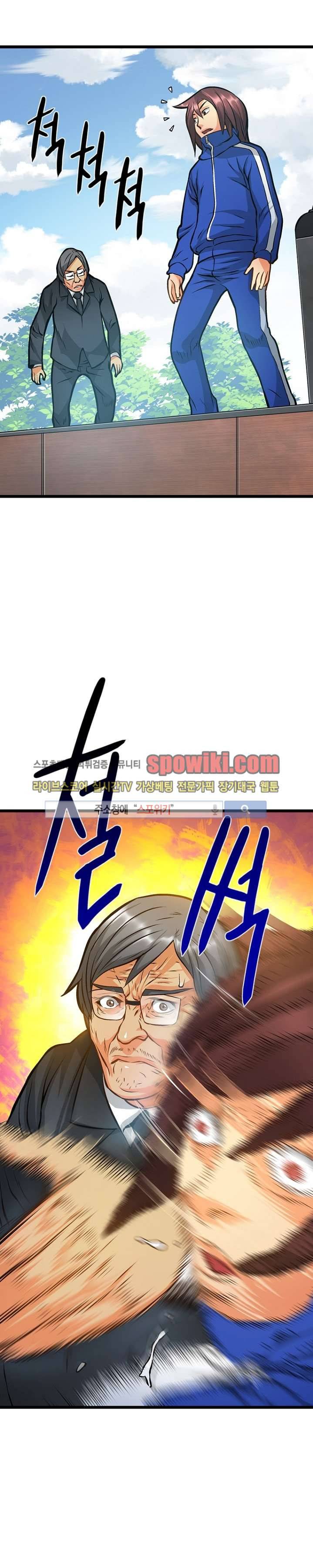 메카드 6화 2