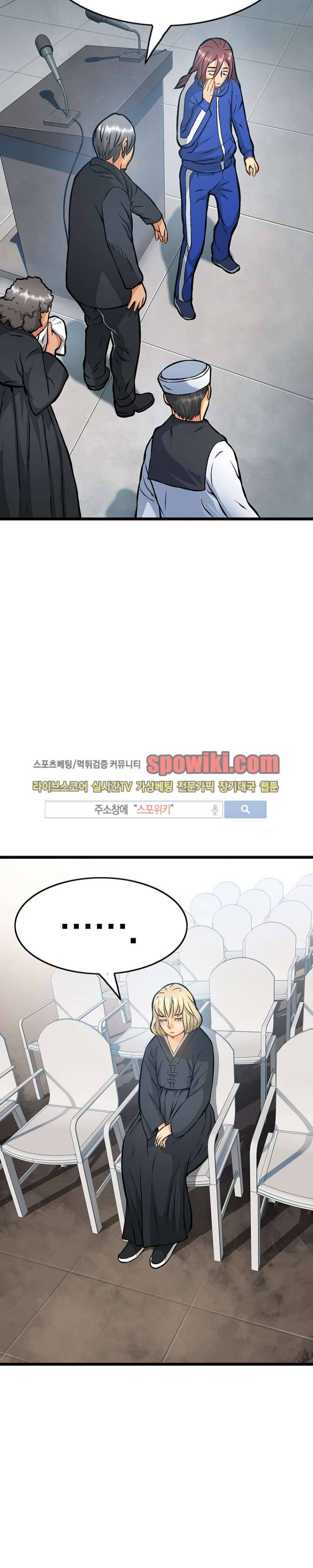 메카드 6화 4