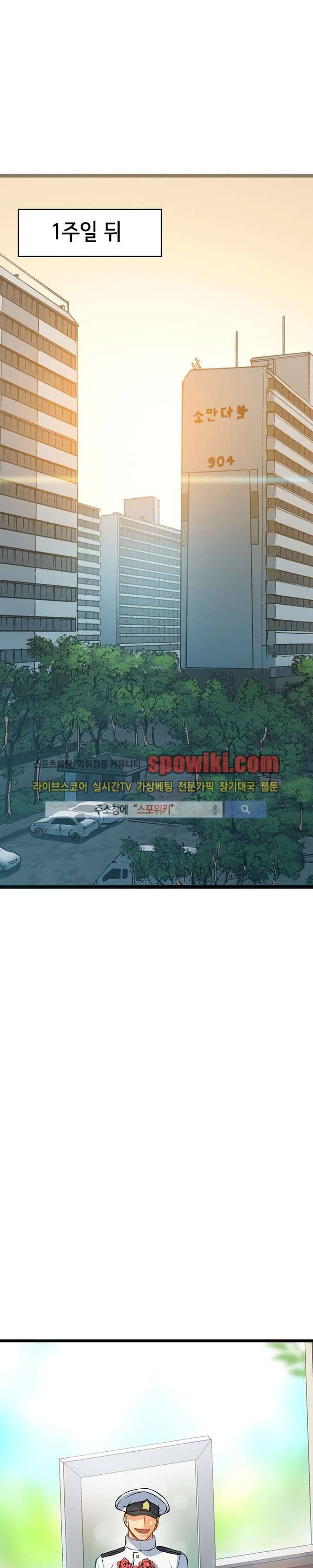 메카드 6화 5