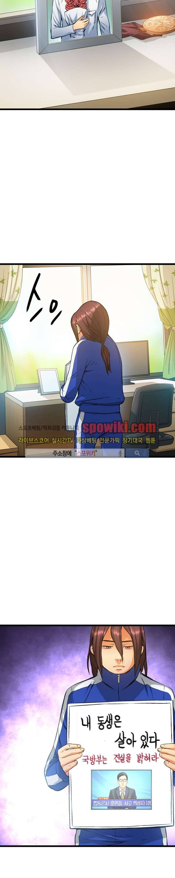 메카드 6화 6