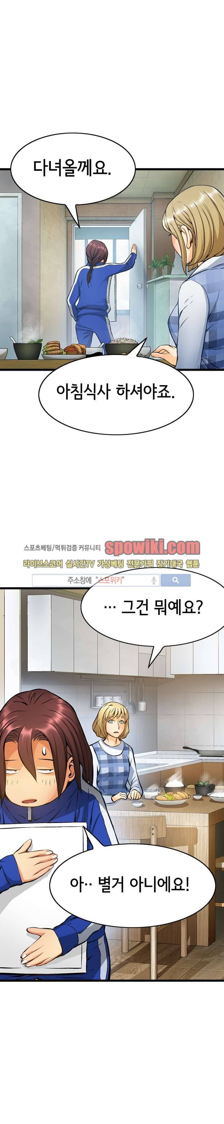 메카드 6화 7