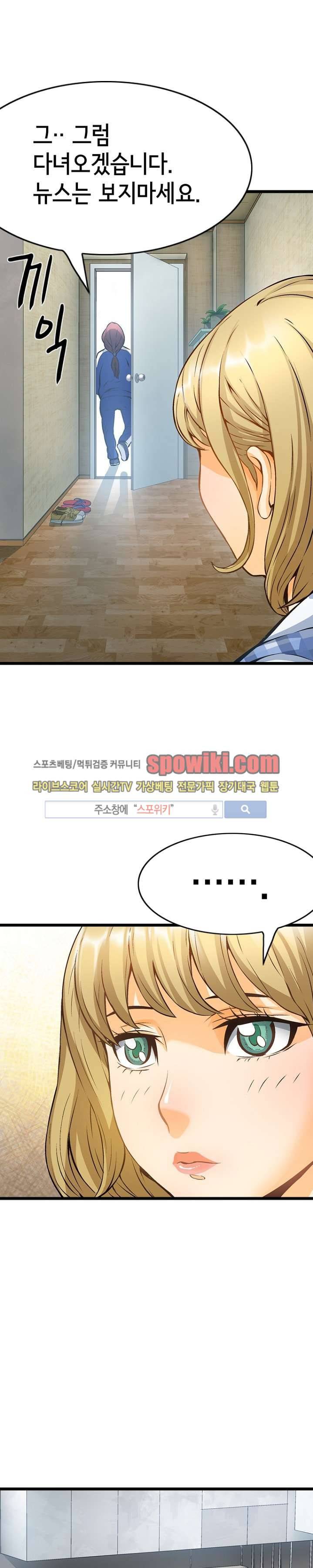 메카드 6화 8